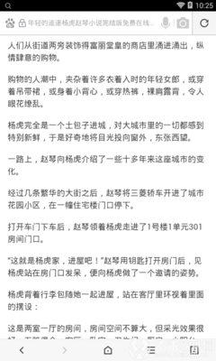 亚搏游戏网页版